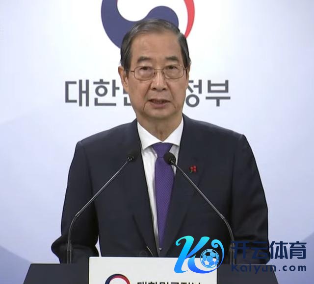 （韩德洙周四发表寰球谈话，起首：直播视频）