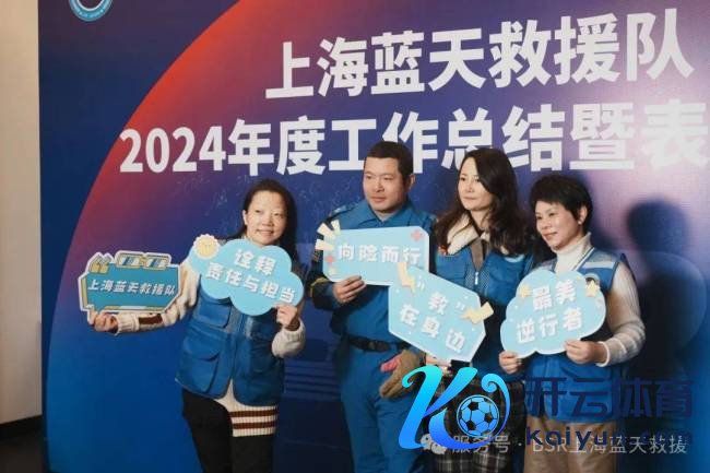 上海蓝天救济队2024年觉得出队173次 荣耀与挑战并行